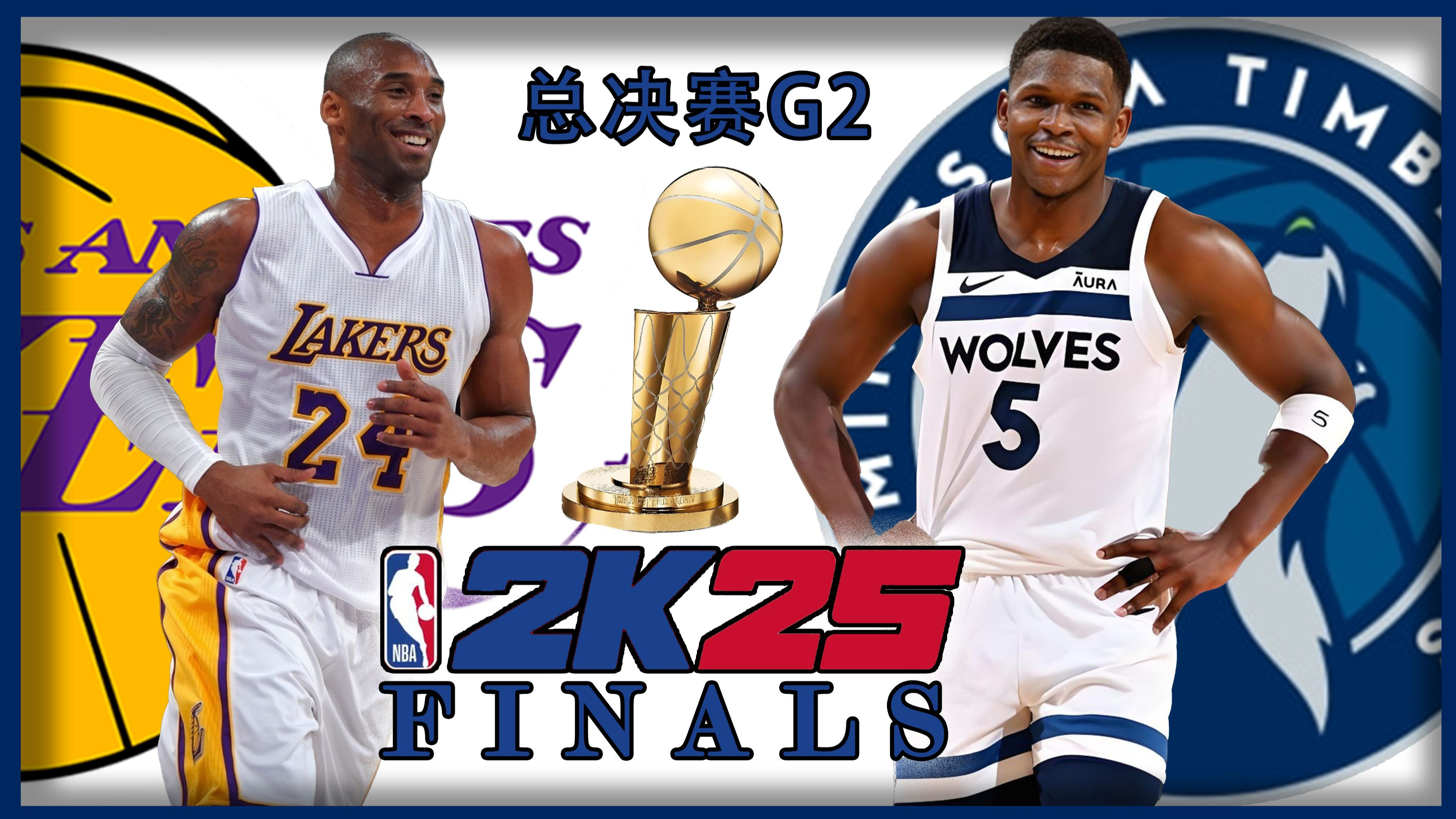 NBA2K选手发挥出色,荣膺最佳MVP NBA2K选手发挥出色,荣膺最佳MVP