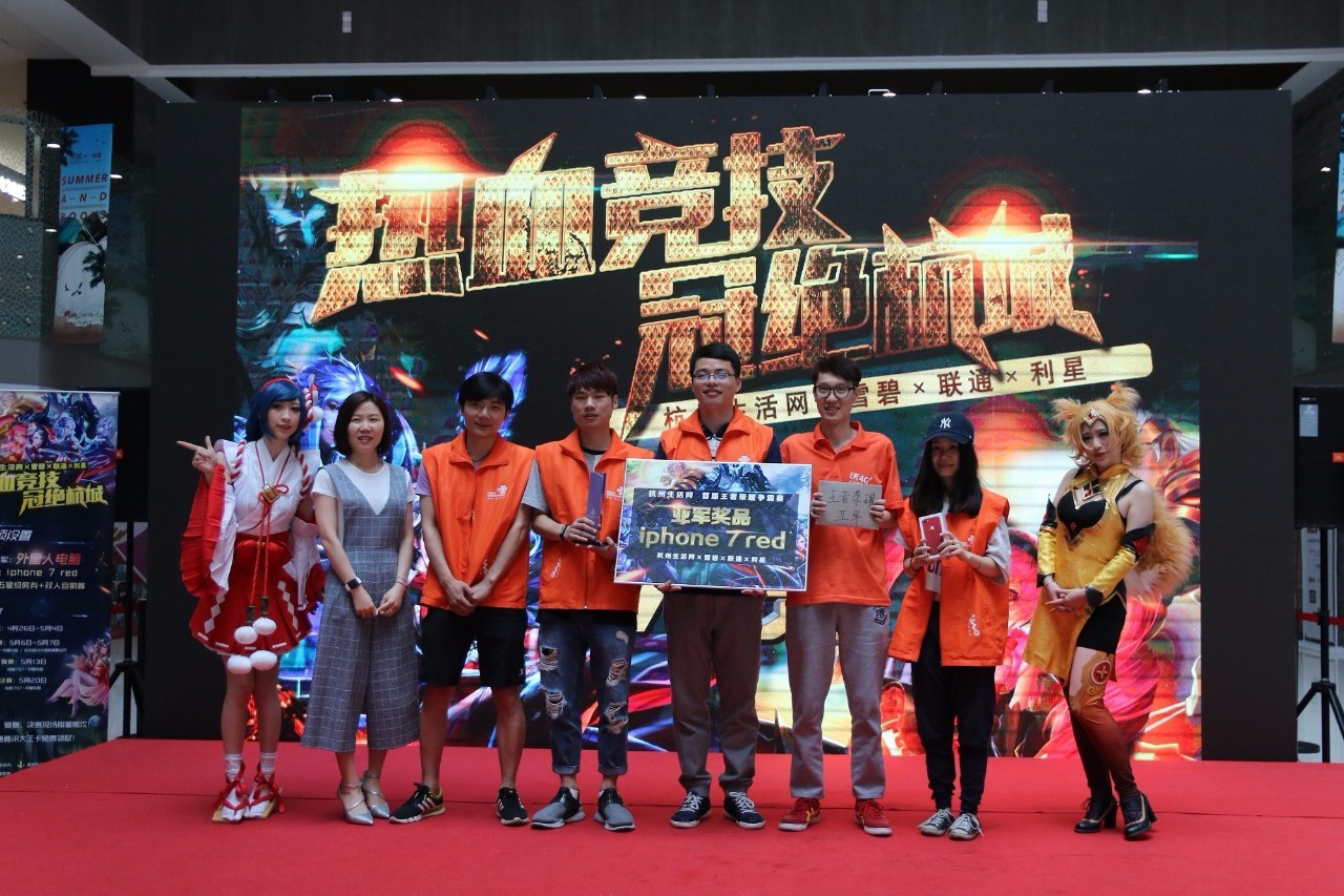 开云sport-冷静与激情交织！王者荣耀完美收官