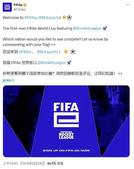 开云体育中国-包含FIFA电竞战术革新取得奇效，引发战术热潮的词条