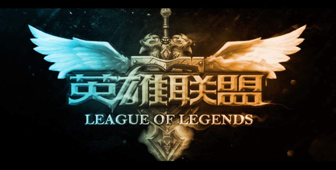 开云体育登录-包含回顾英雄联盟经典时刻：传奇再现的词条