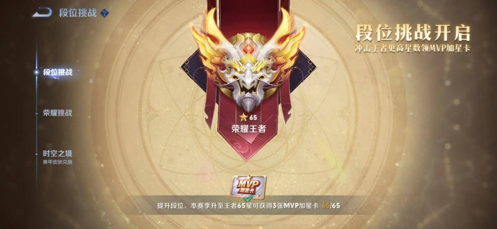 开云sport-包含王者荣耀选手发挥出色，荣膺最佳MVP的词条