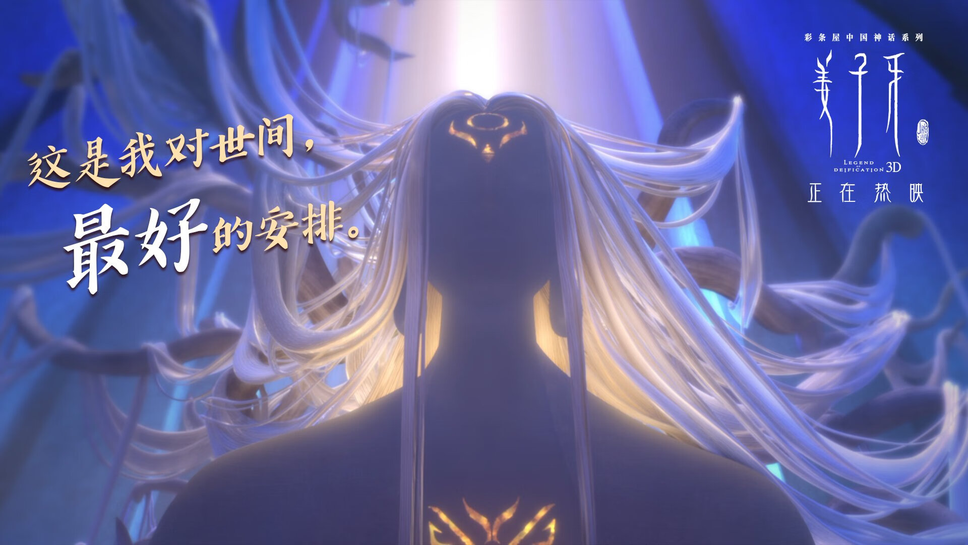 球场上的三重守护，拉亚、伊拉克与勒沃库森的荣光之路