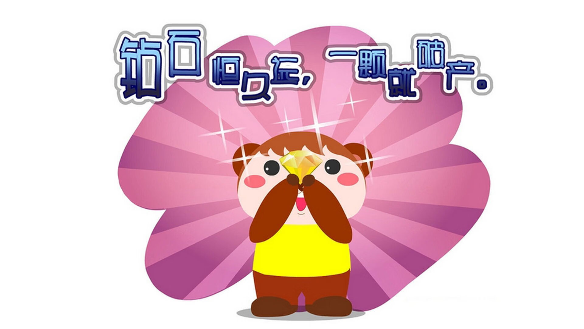 开云体育入口-巅峰对决，年度焦点战独行侠强势问鼎，第三节一波流载入史册