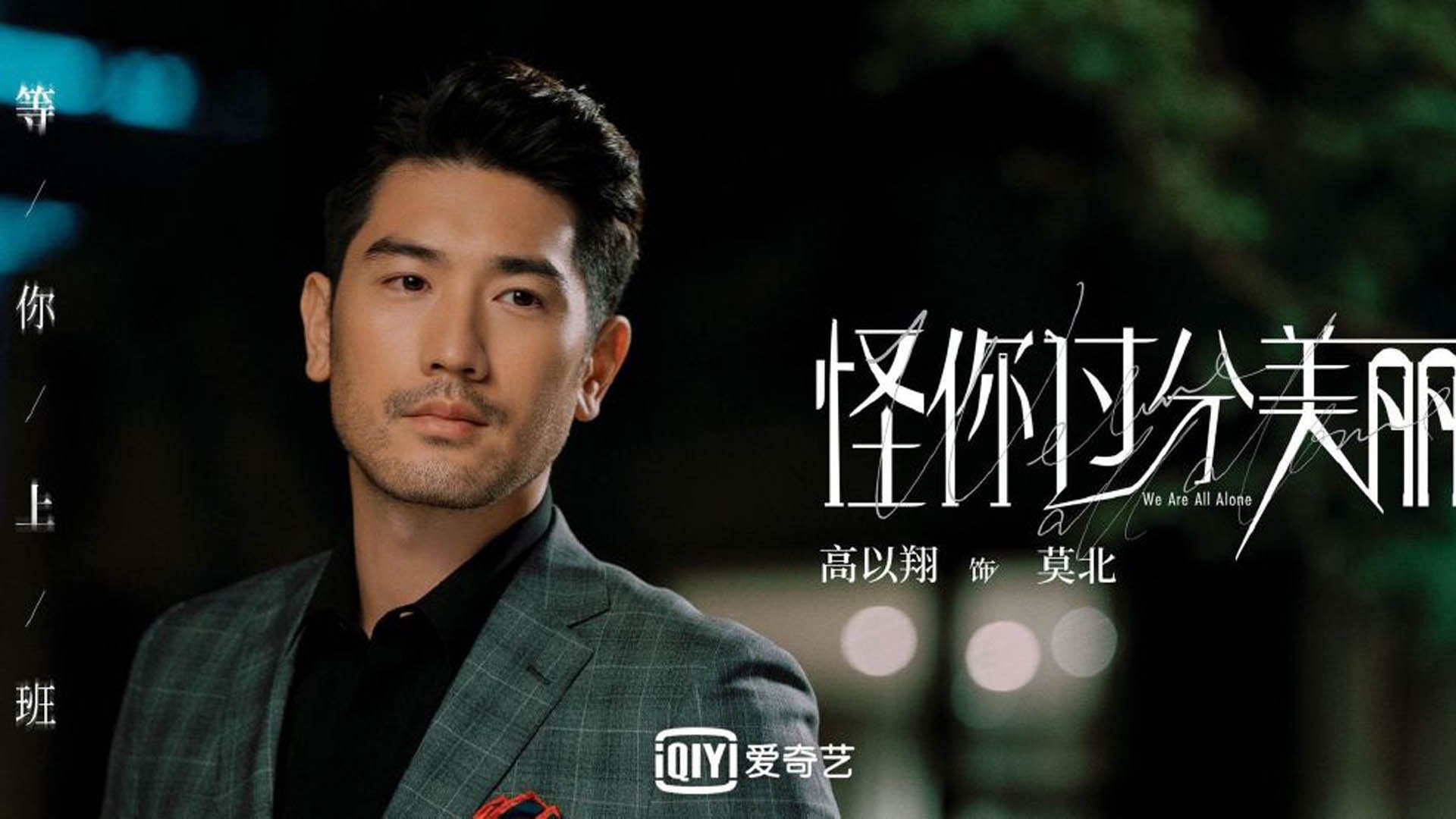 中场魔术师,费利克斯执笔,北非雄狮在中场画下唯一性胜利